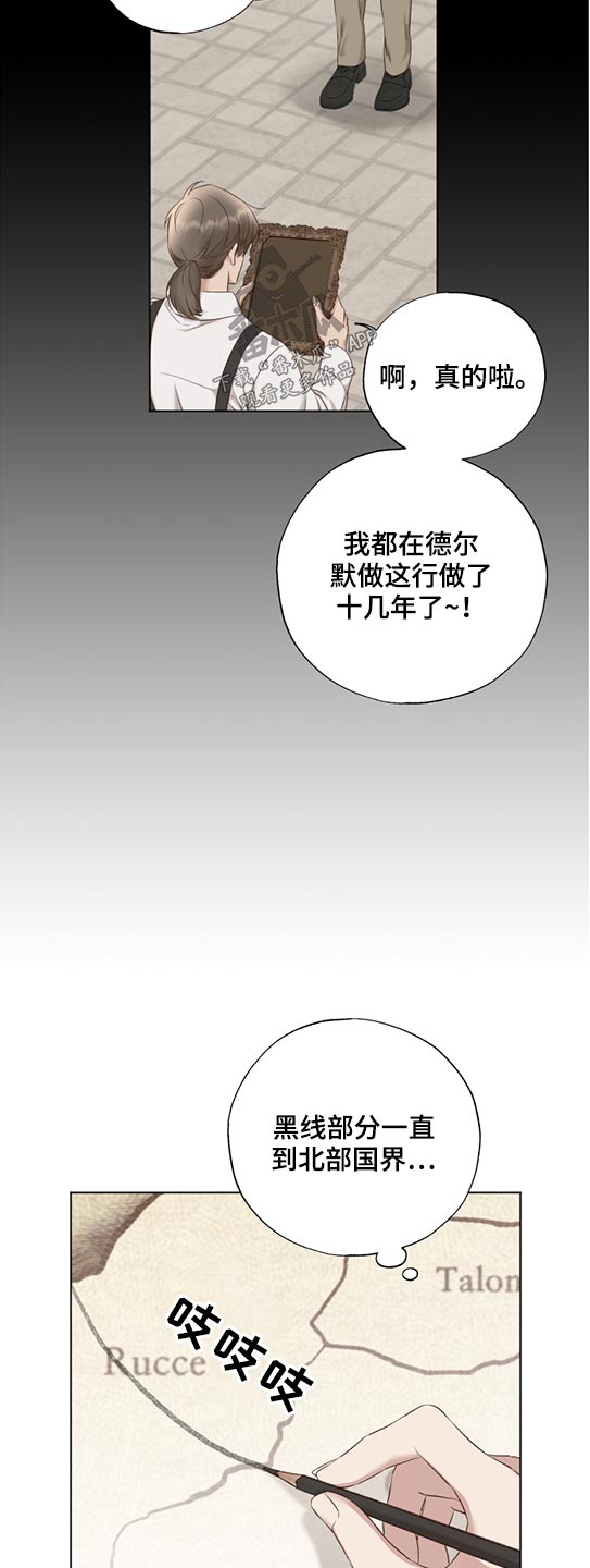 第54话14