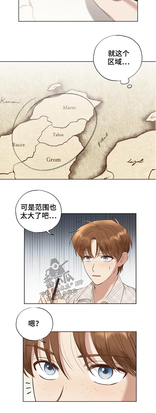 第54话15