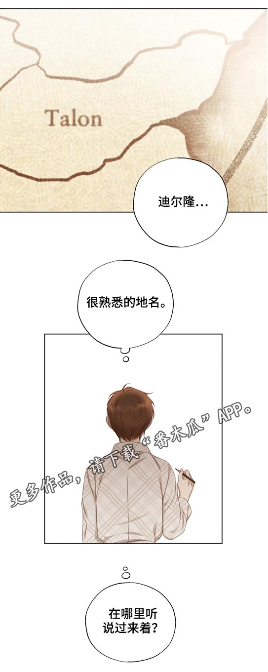 第54话16