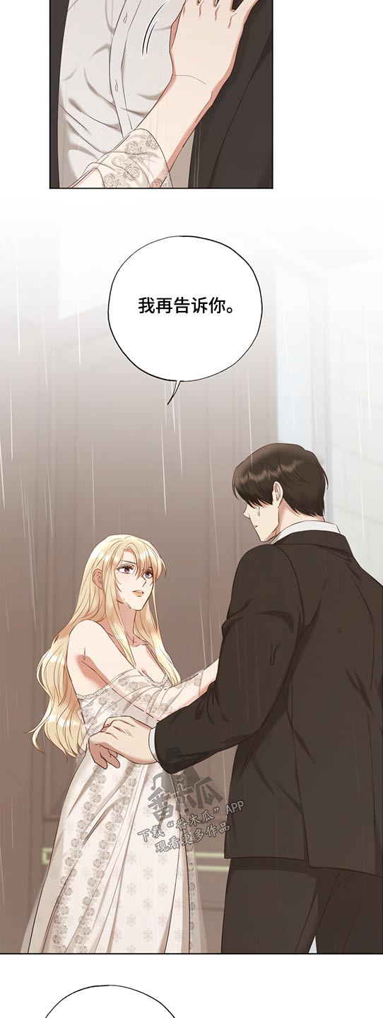 第54话5