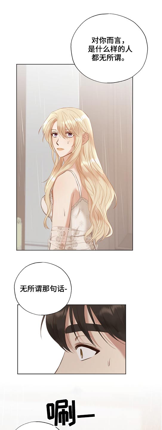 第54话7
