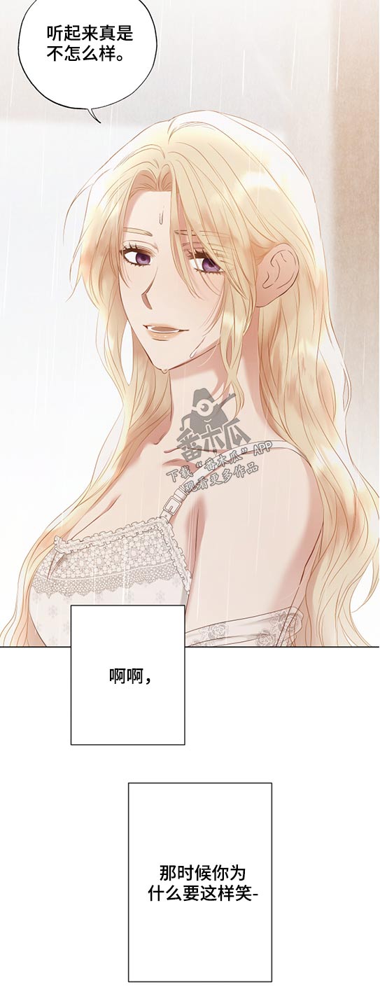 第54话8