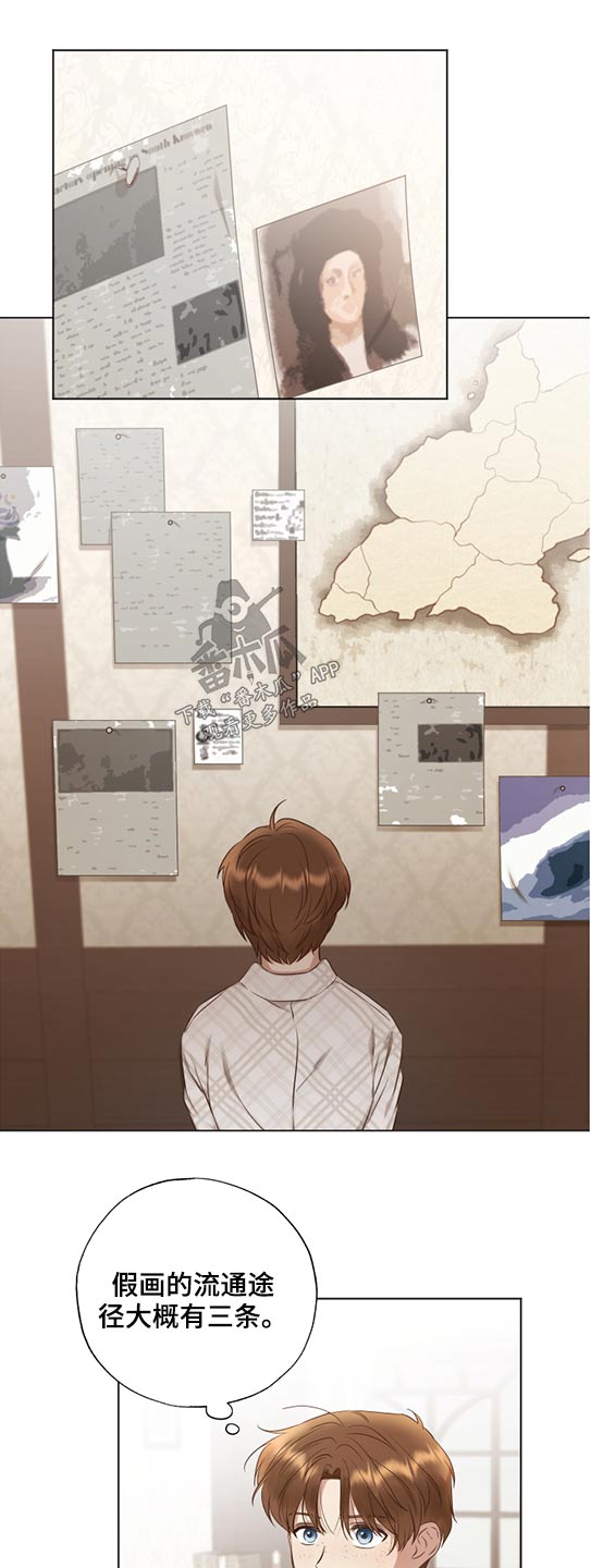 第54话9