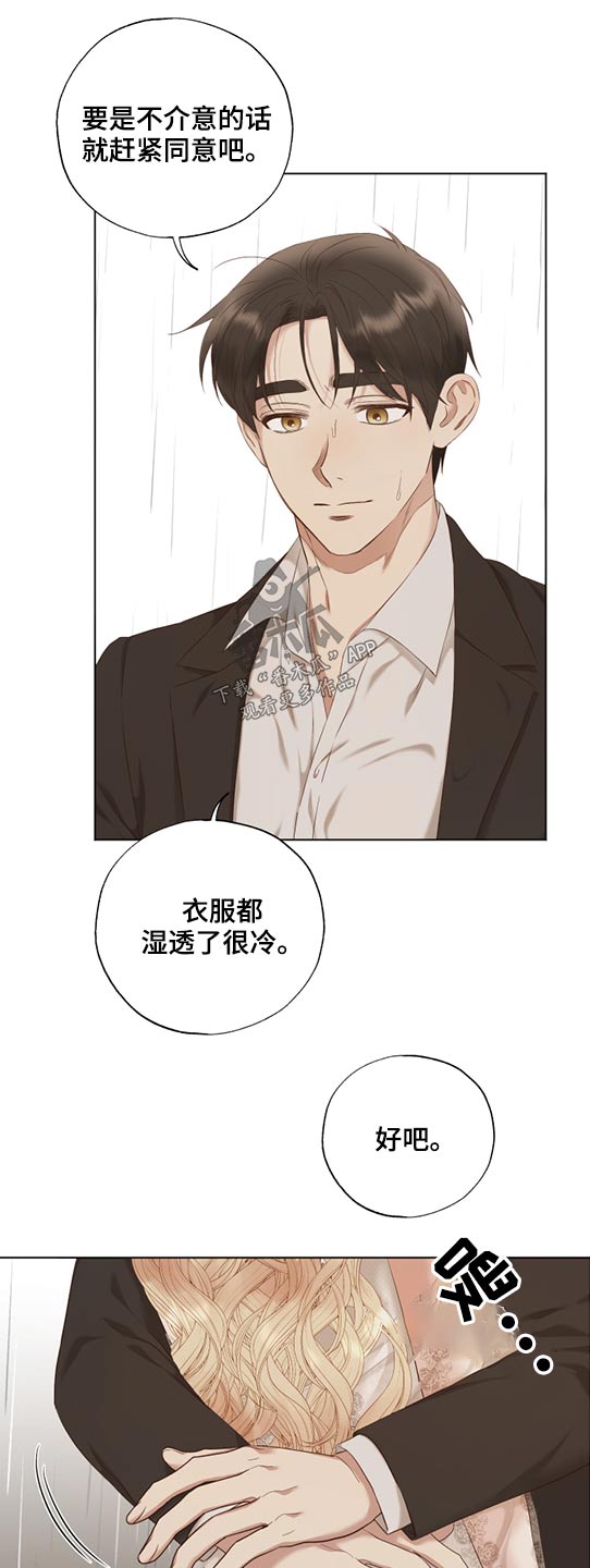 第53话12