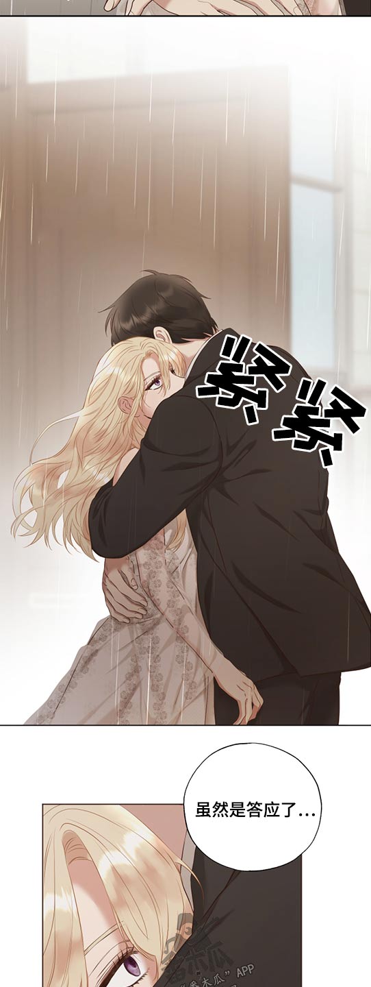 第53话13