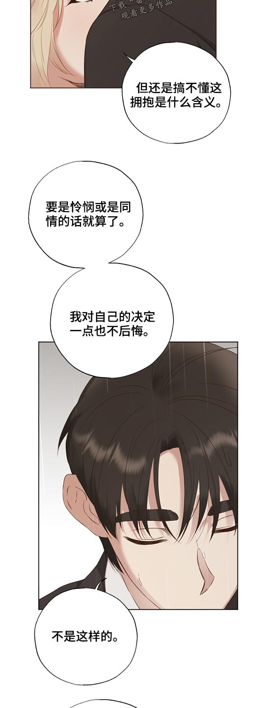 第53话14