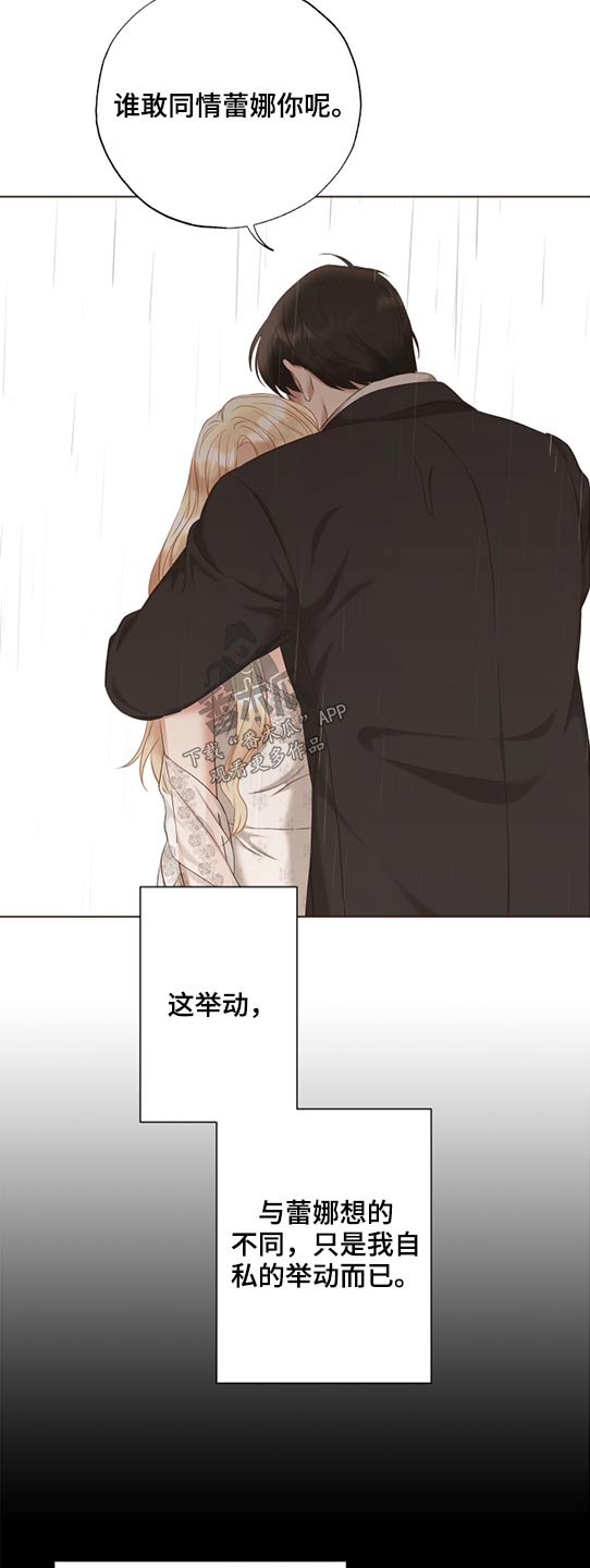 第53话15