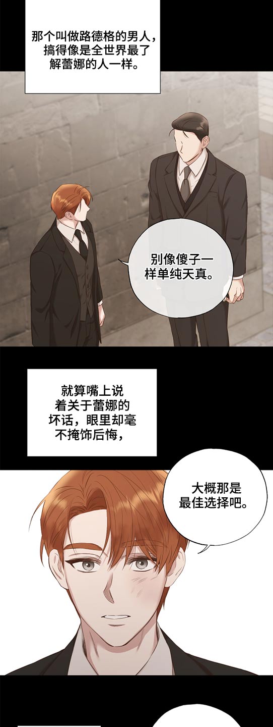 第53话16