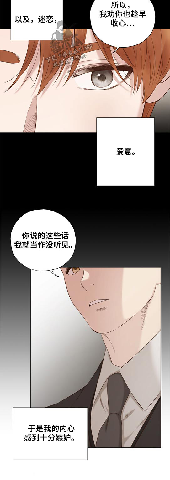 第53话17