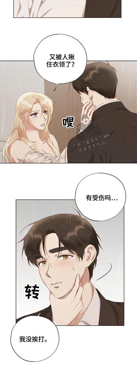 第53话2