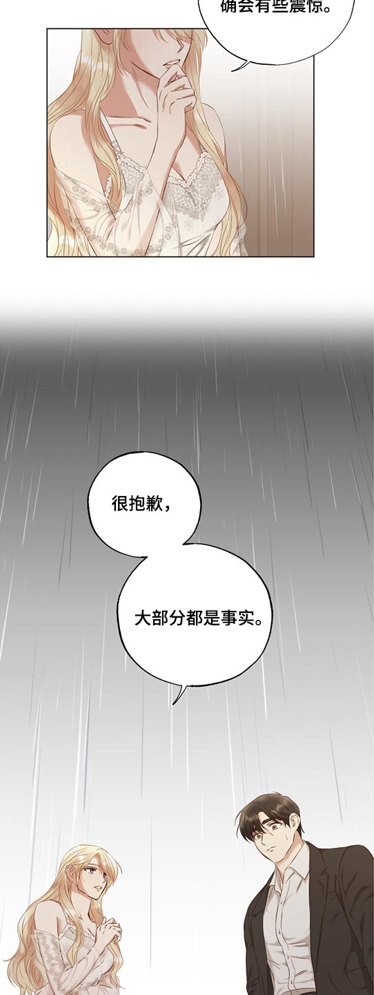 第53话5
