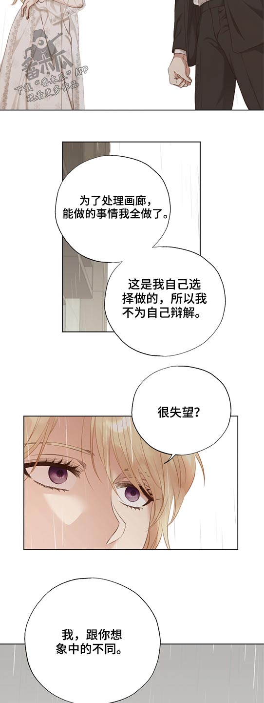 第53话6