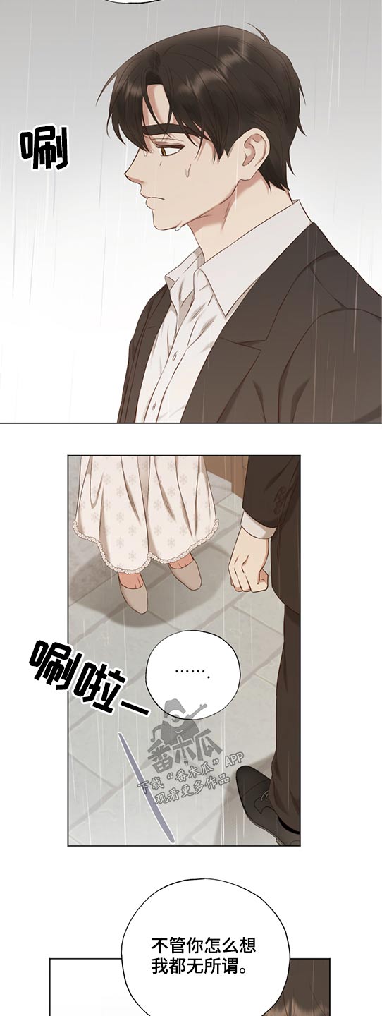 第53话7