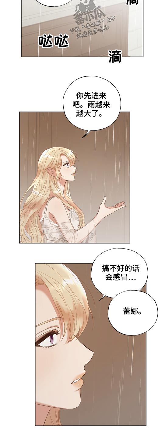 第53话9