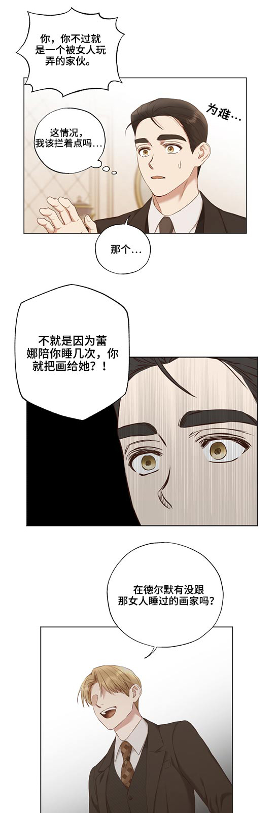 第52话0