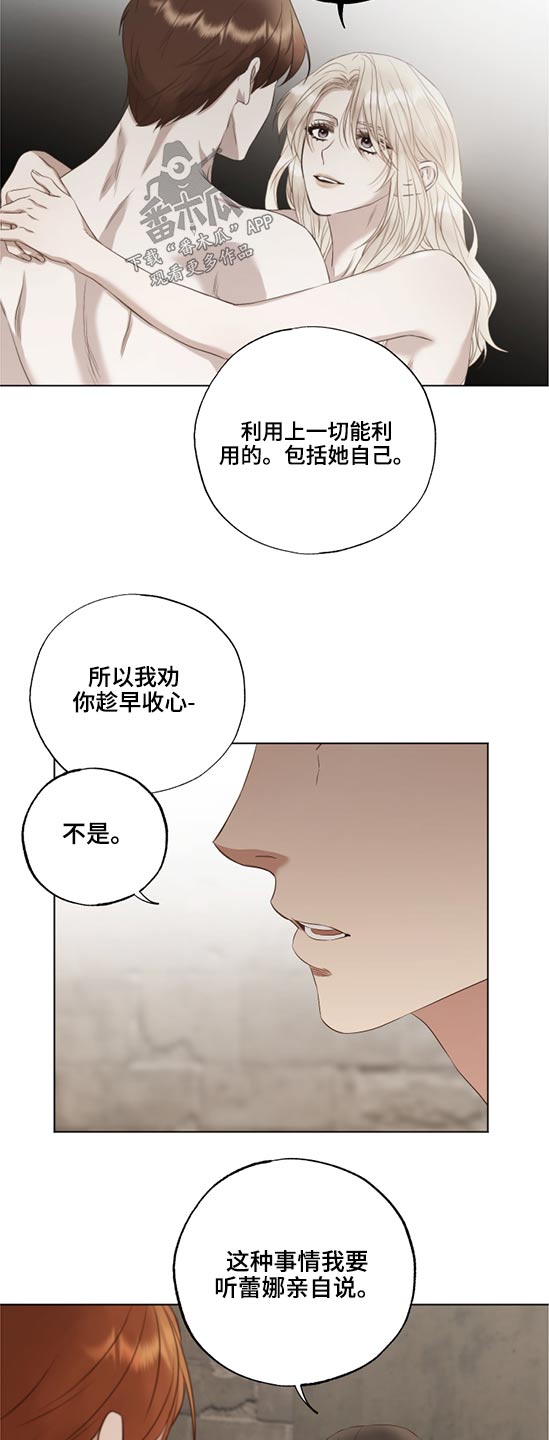 第52话14
