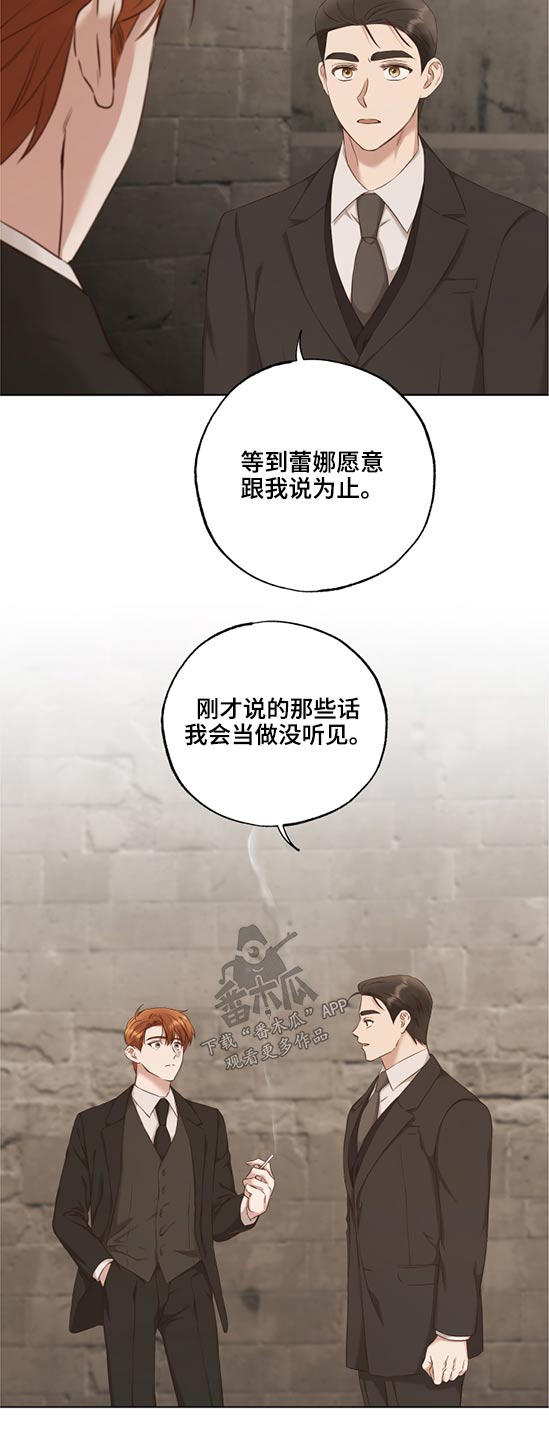 第52话15