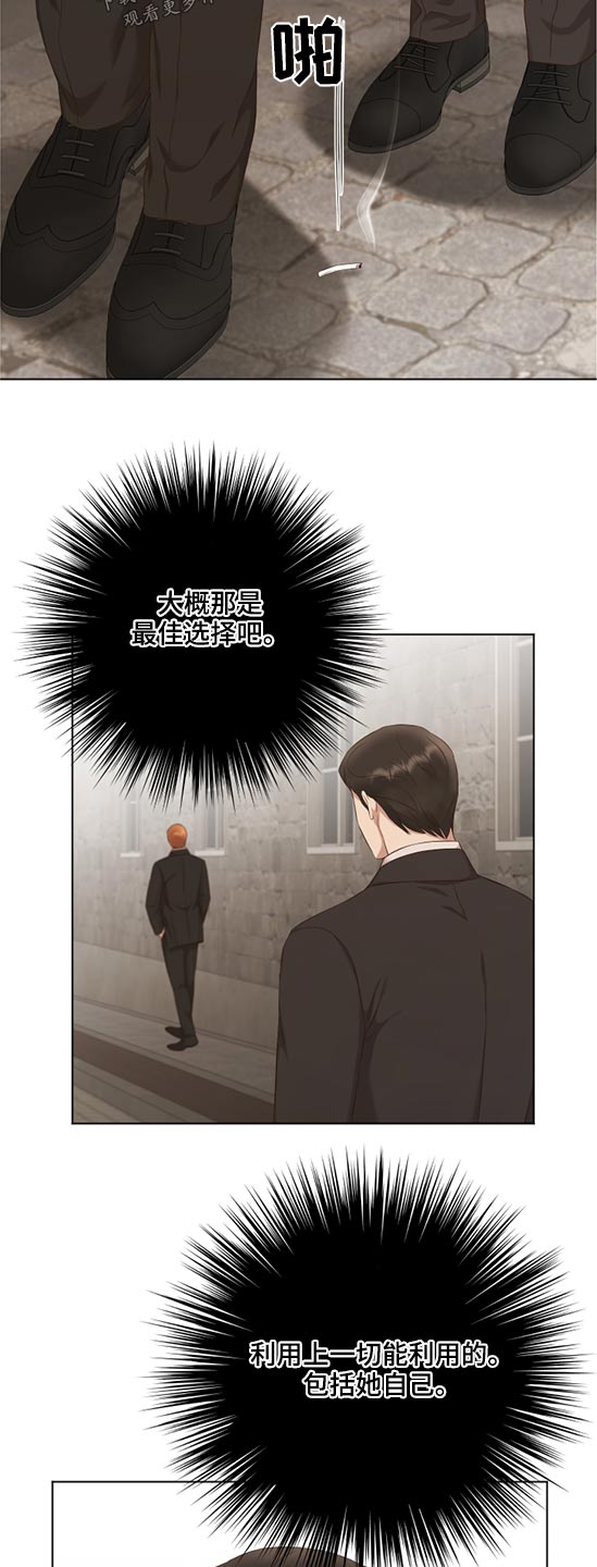 第52话17