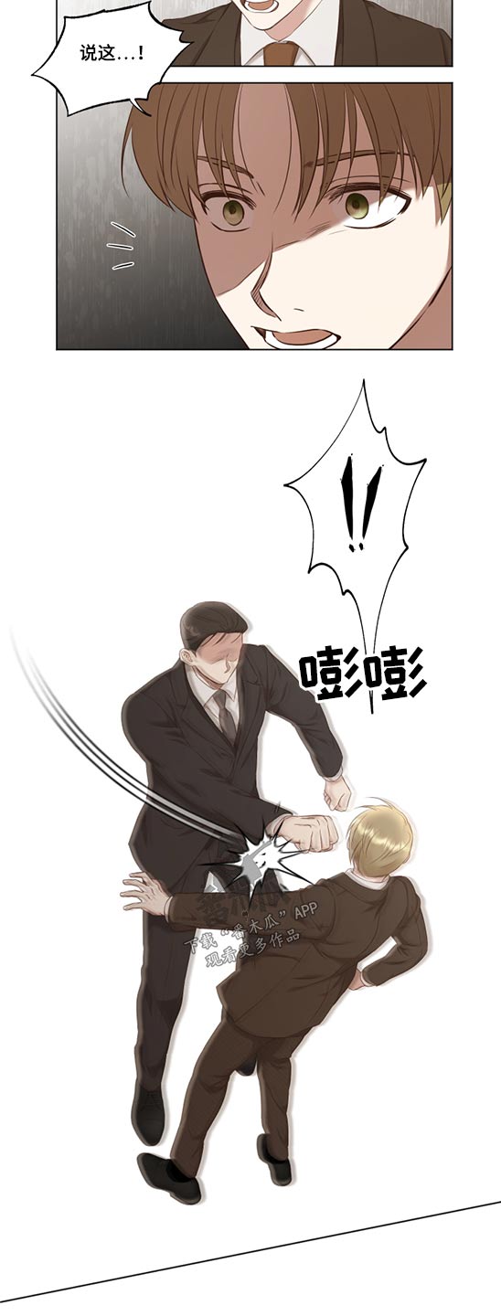 第52话2