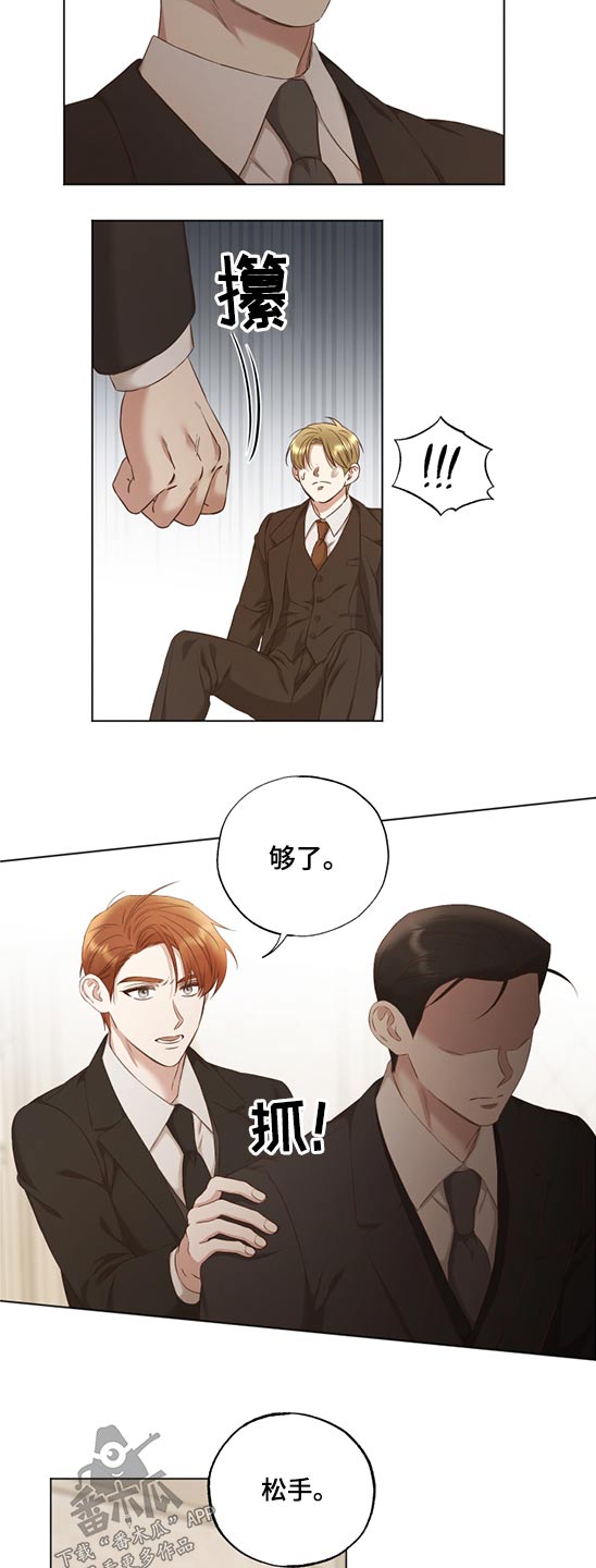 第52话5