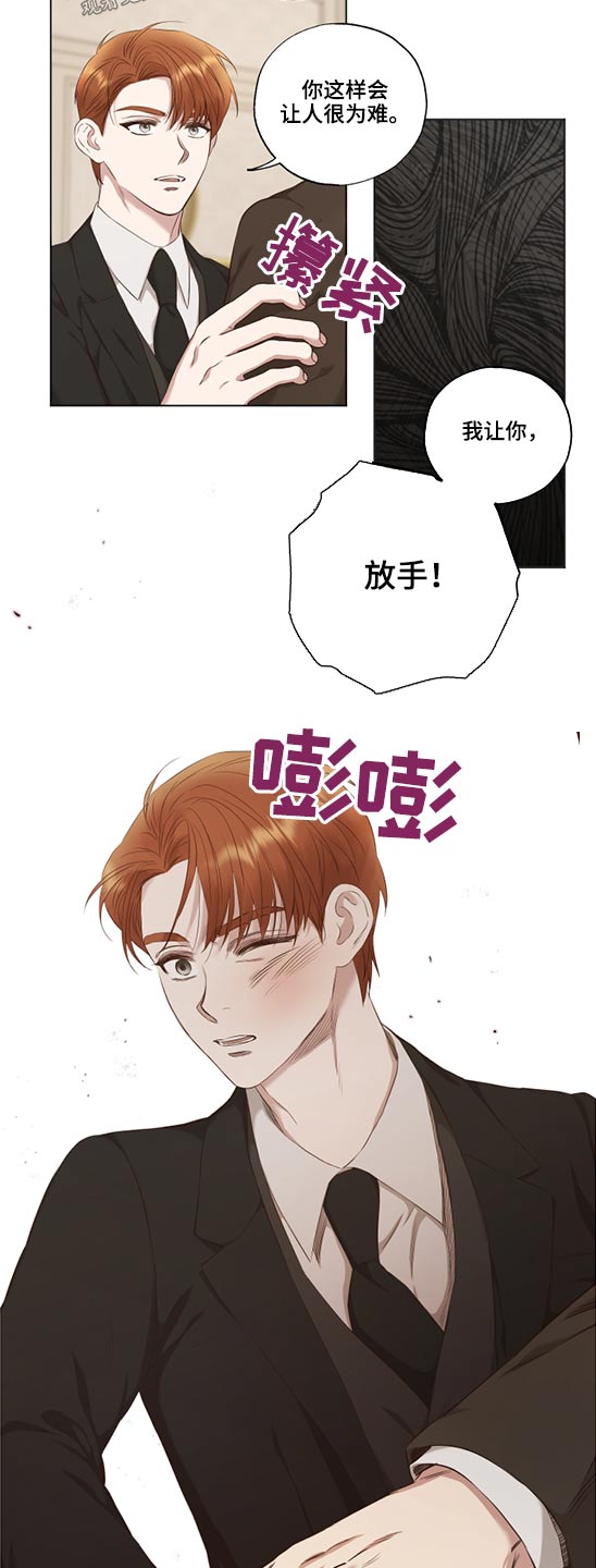 第52话6