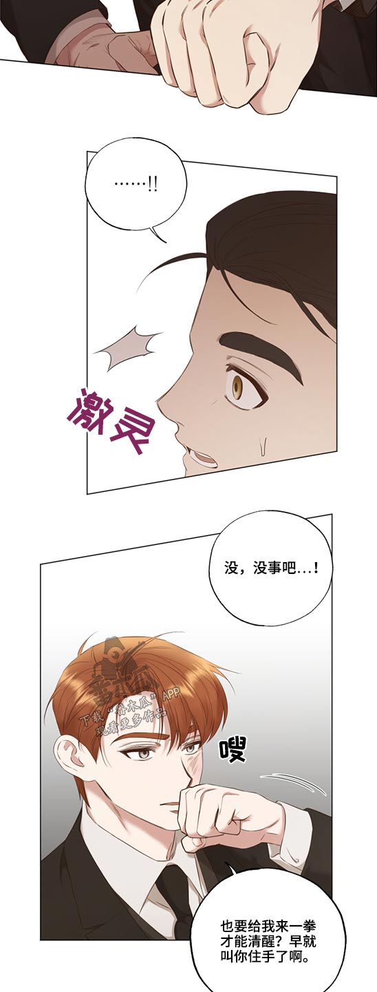 第52话7