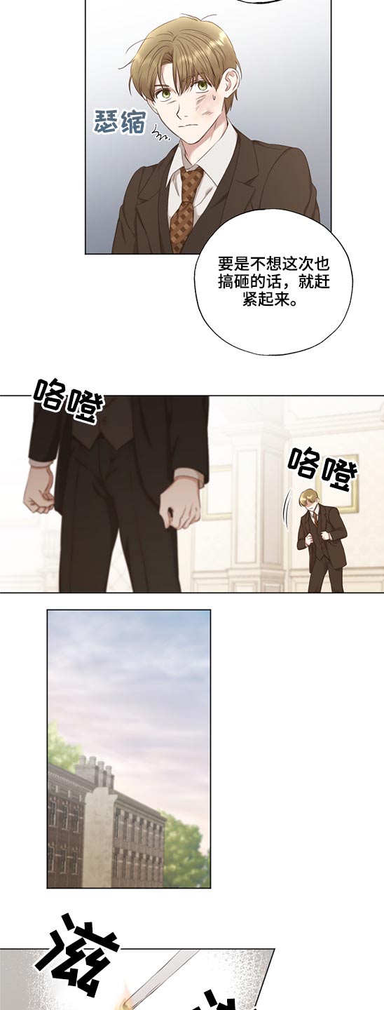 第52话9