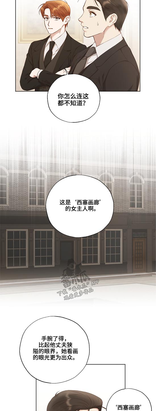 第51话12