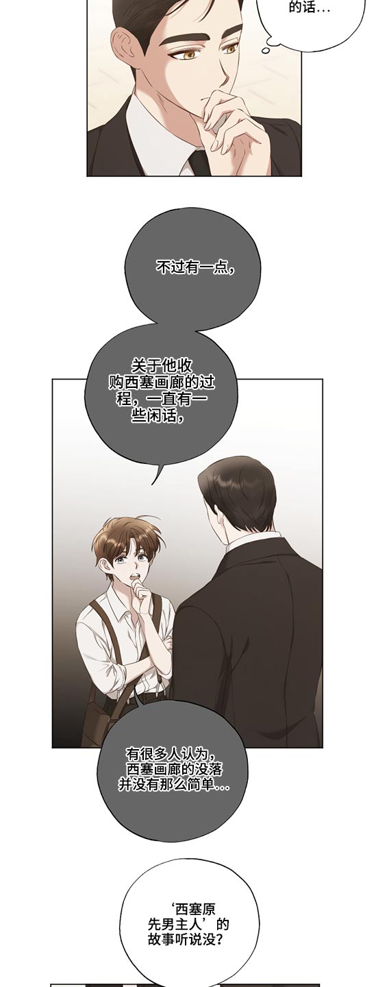 第51话13