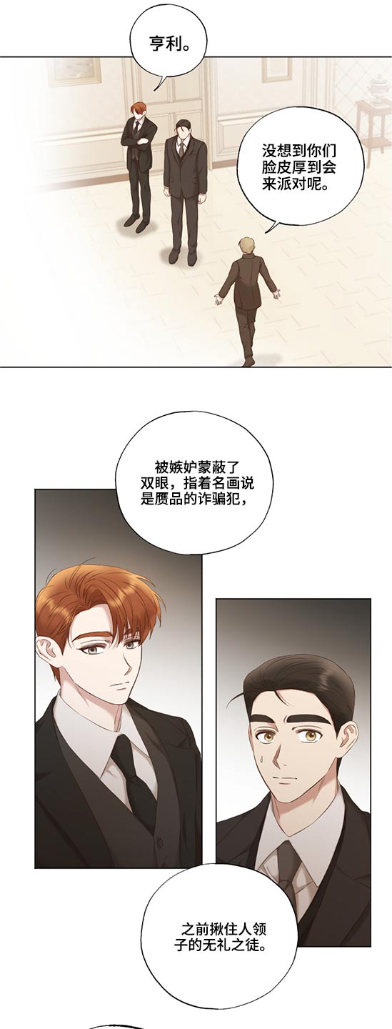 第51话16