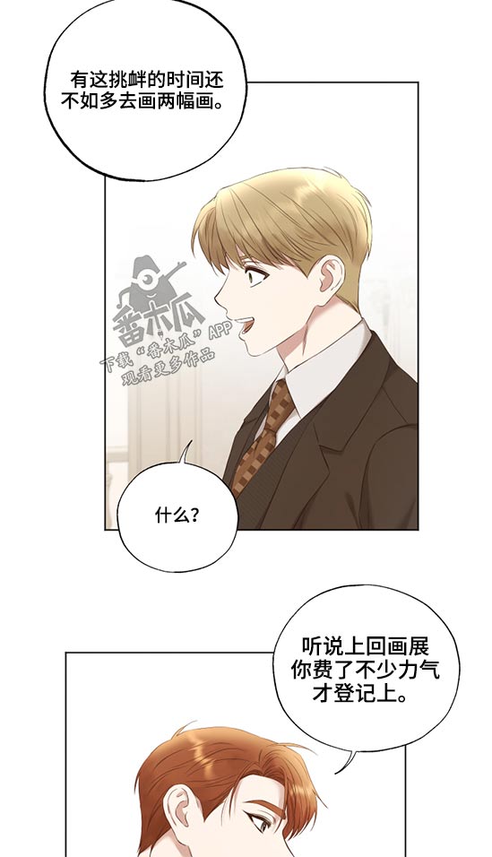 第51话17