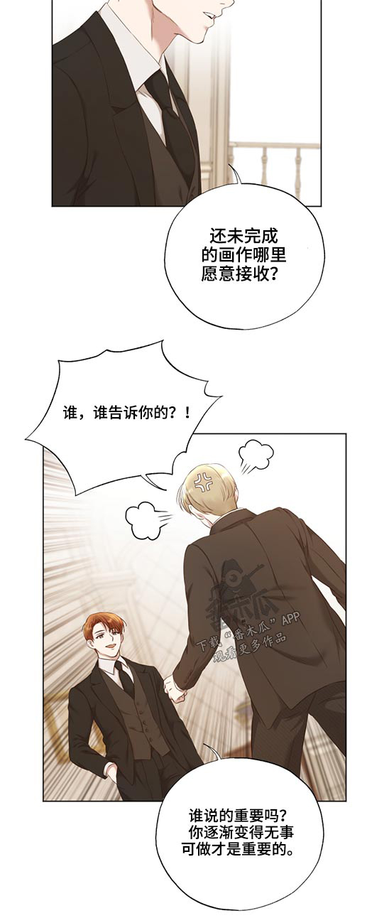 第51话18