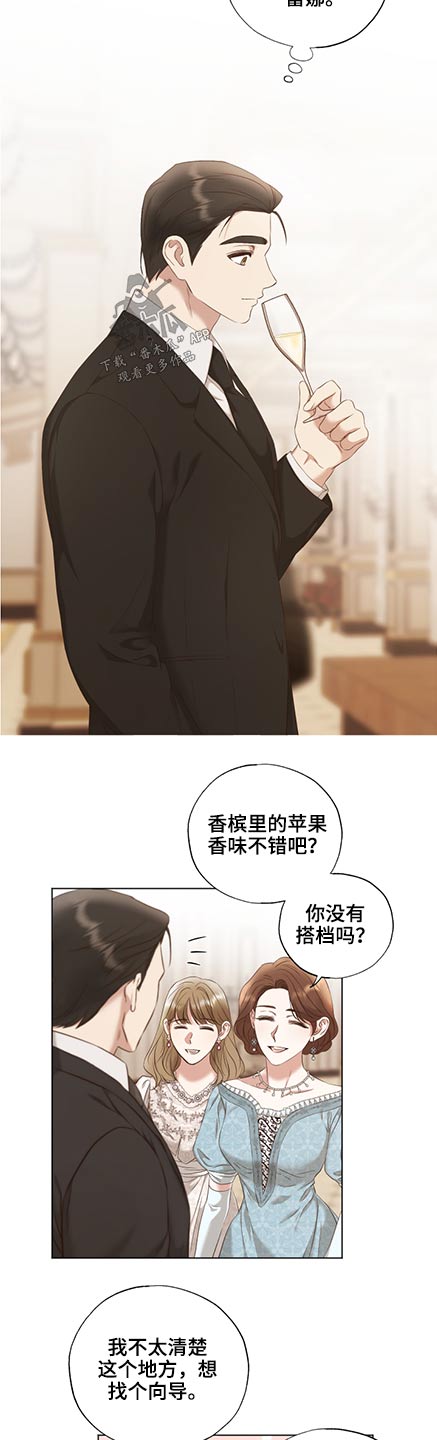 第51话3