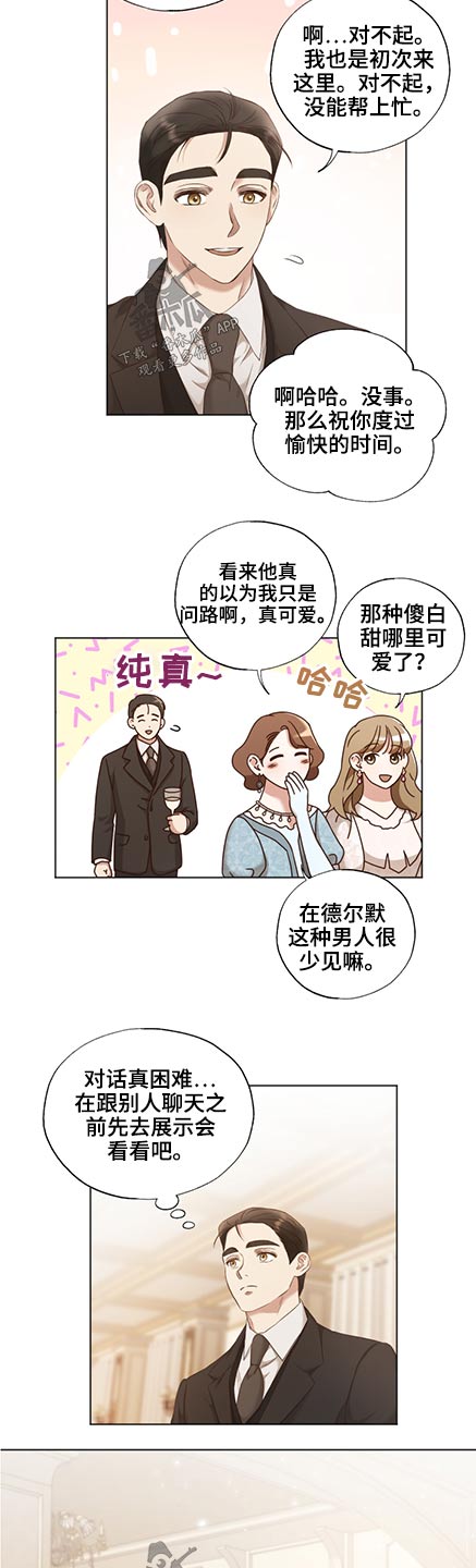 第51话4