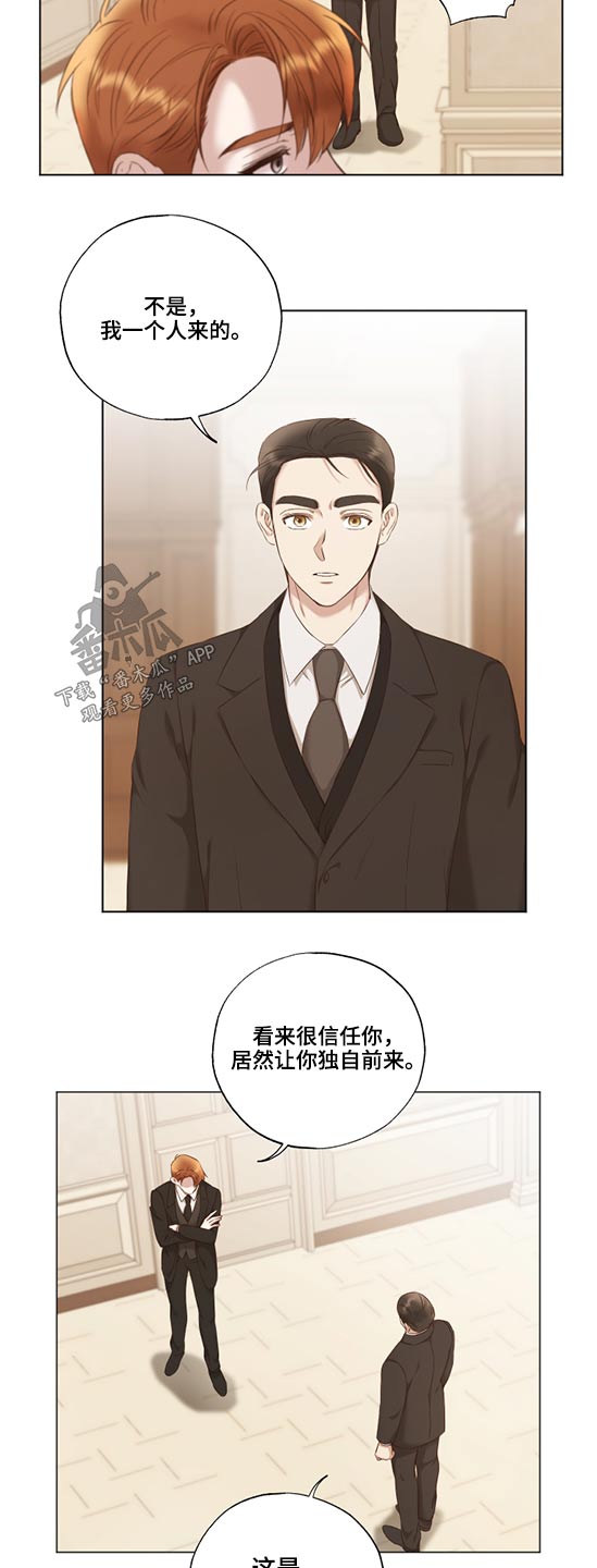 第51话8