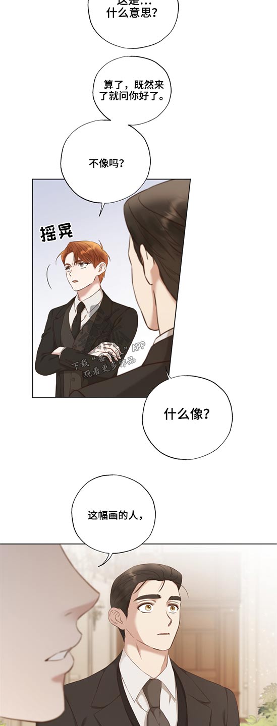 第51话9