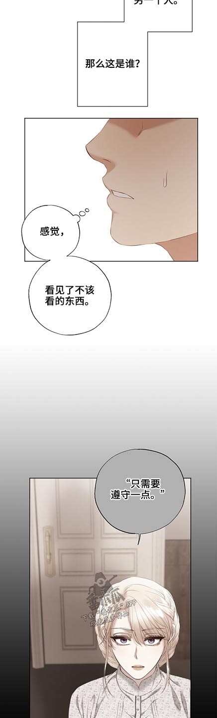 第50话1