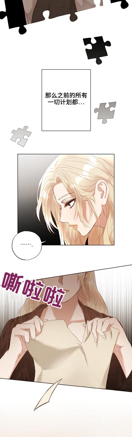 第50话12