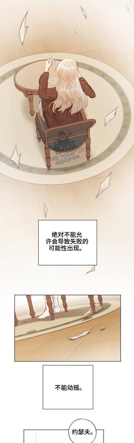 第50话13