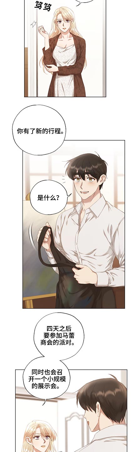 第50话14