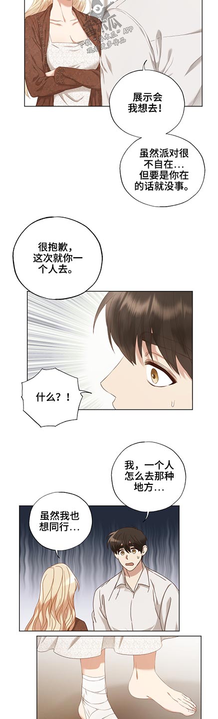 第50话15