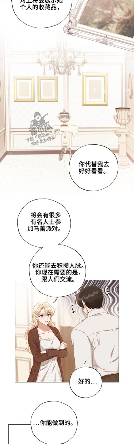 第50话17
