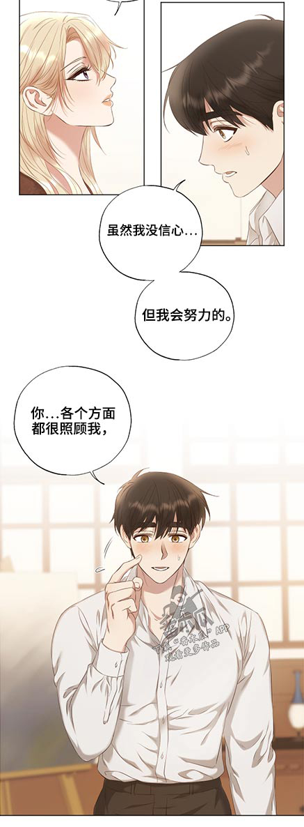 第50话18