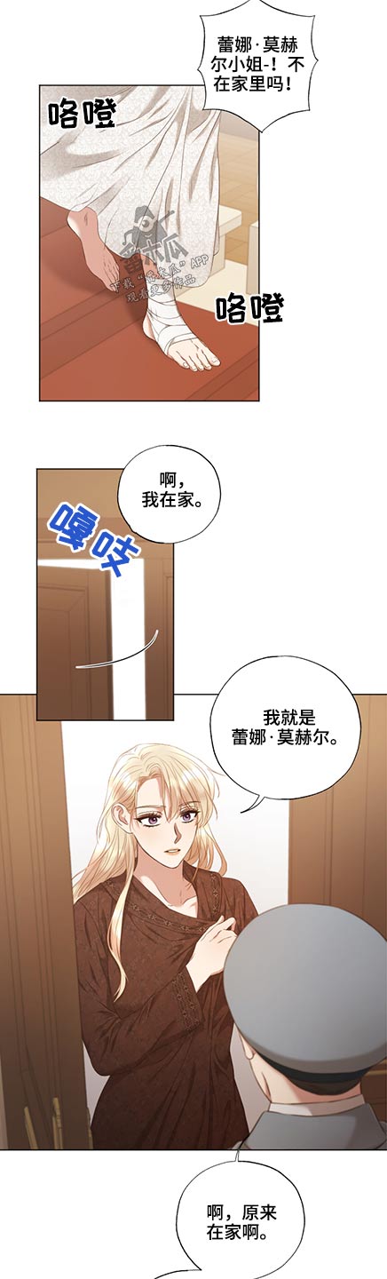 第50话4