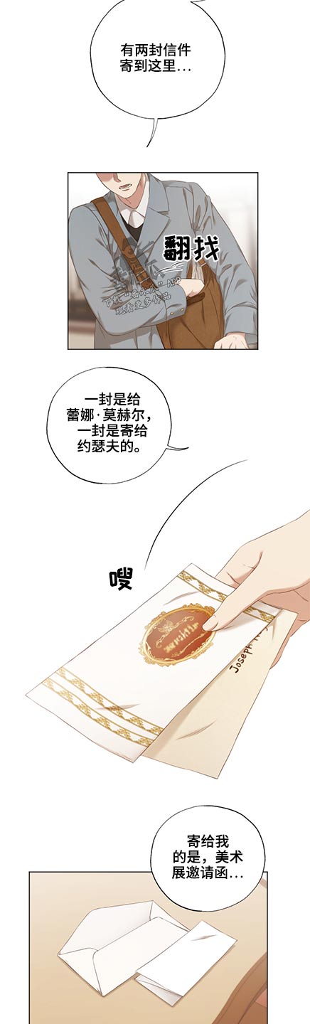 第50话5