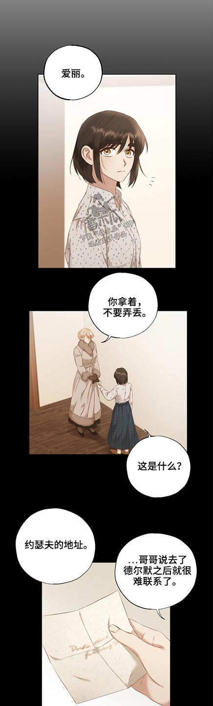 第50话7