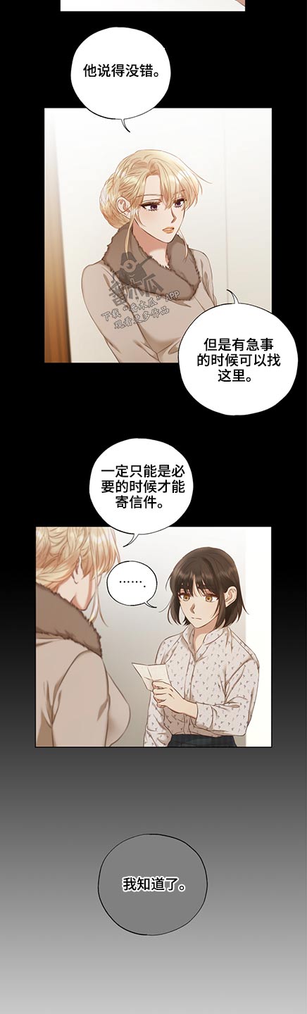 第50话8