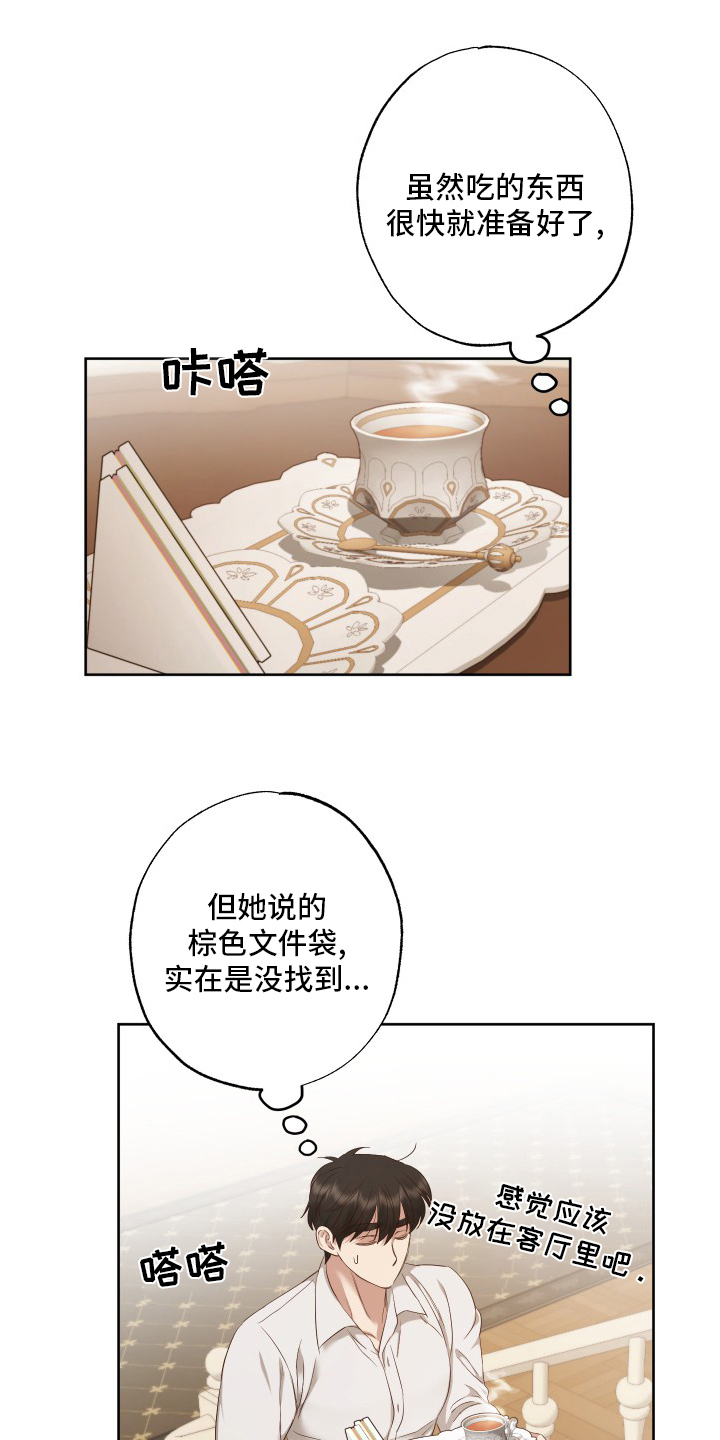 第49话0