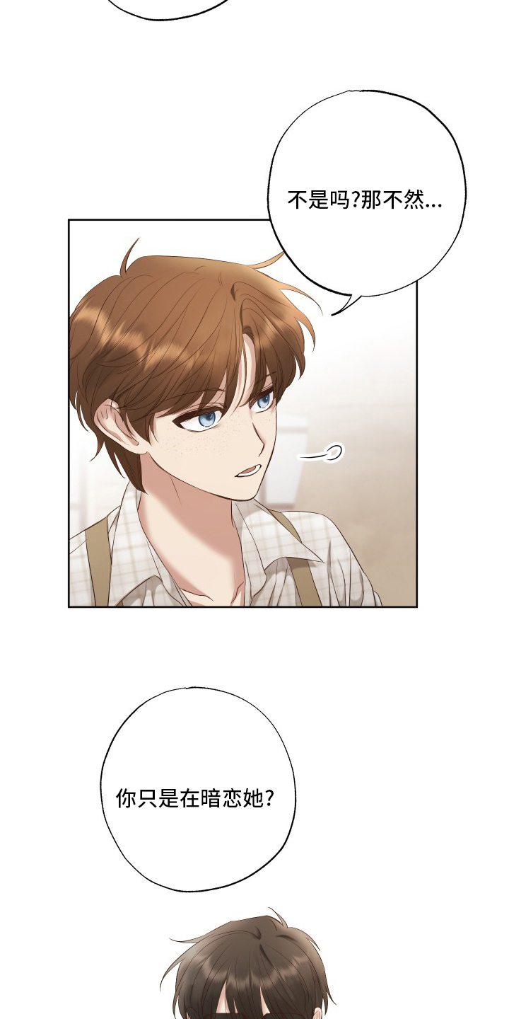第49话10