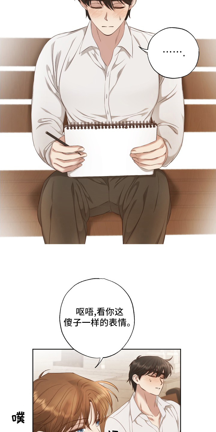 第49话11
